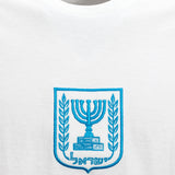 Israel 1970 Retro League Shirt - Retro League