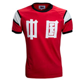 China 1982 Retro League shirt - Retro League