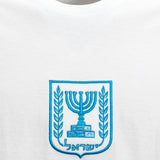 Israel 1970 Retro League Shirt - Retro League